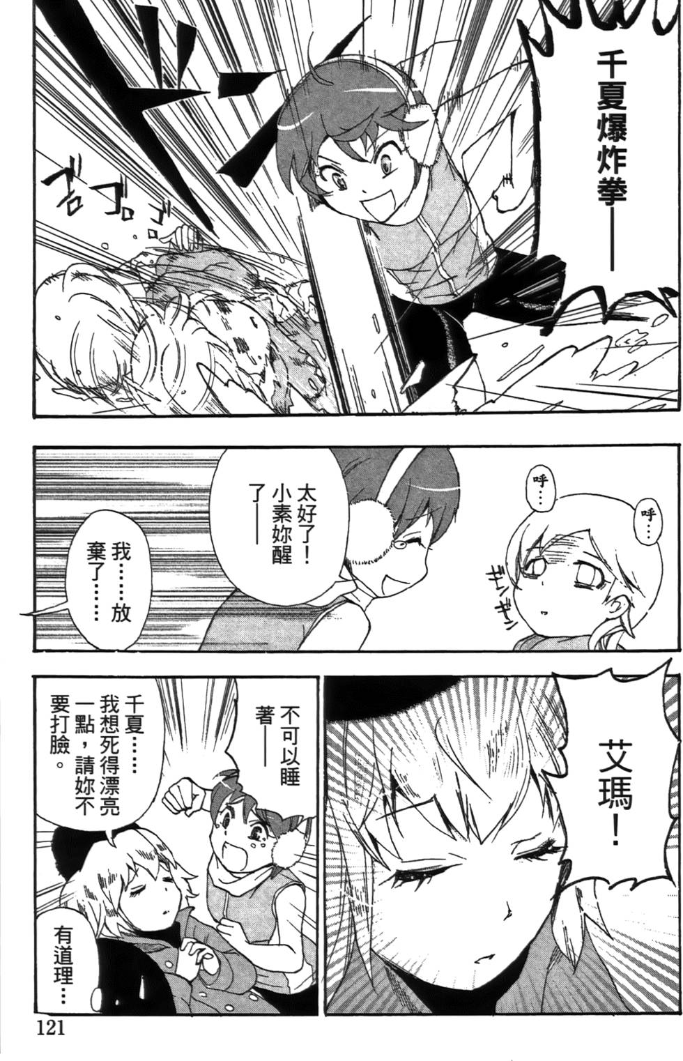 第120页