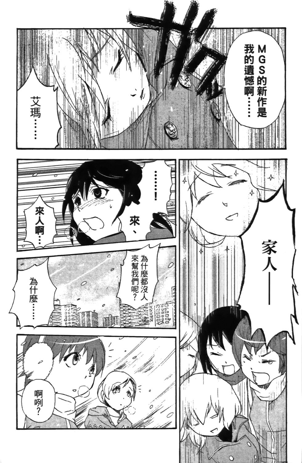 第121页