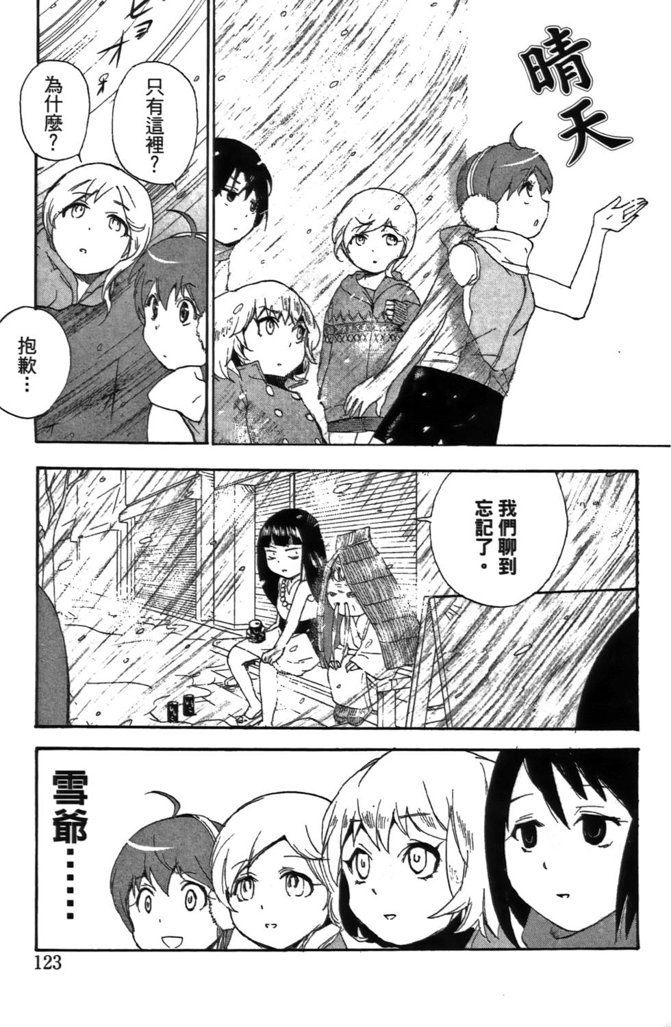 第122页