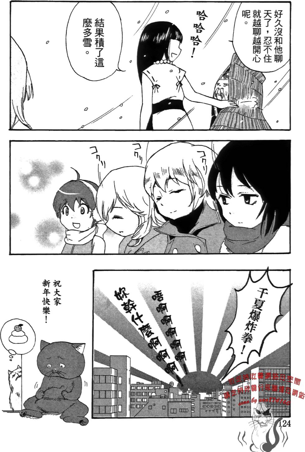 第123页