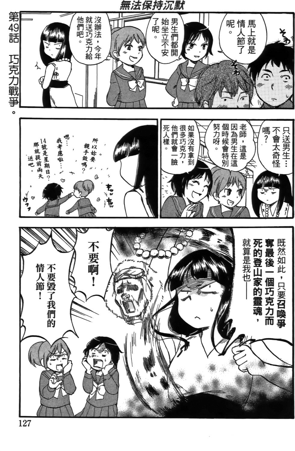 第126页