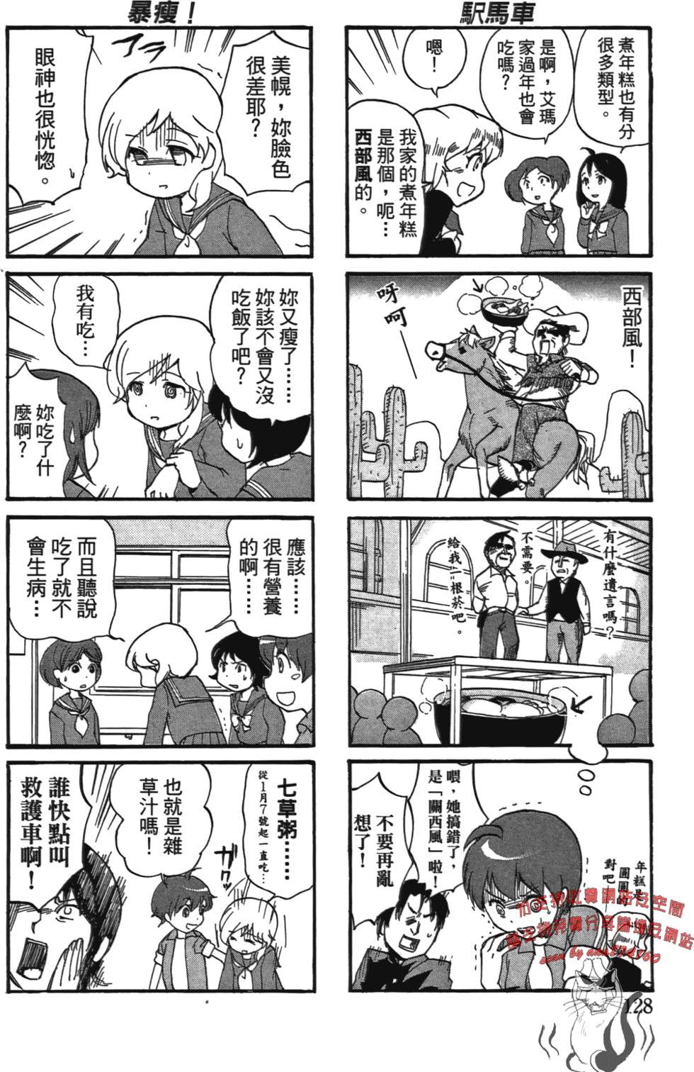 第127页