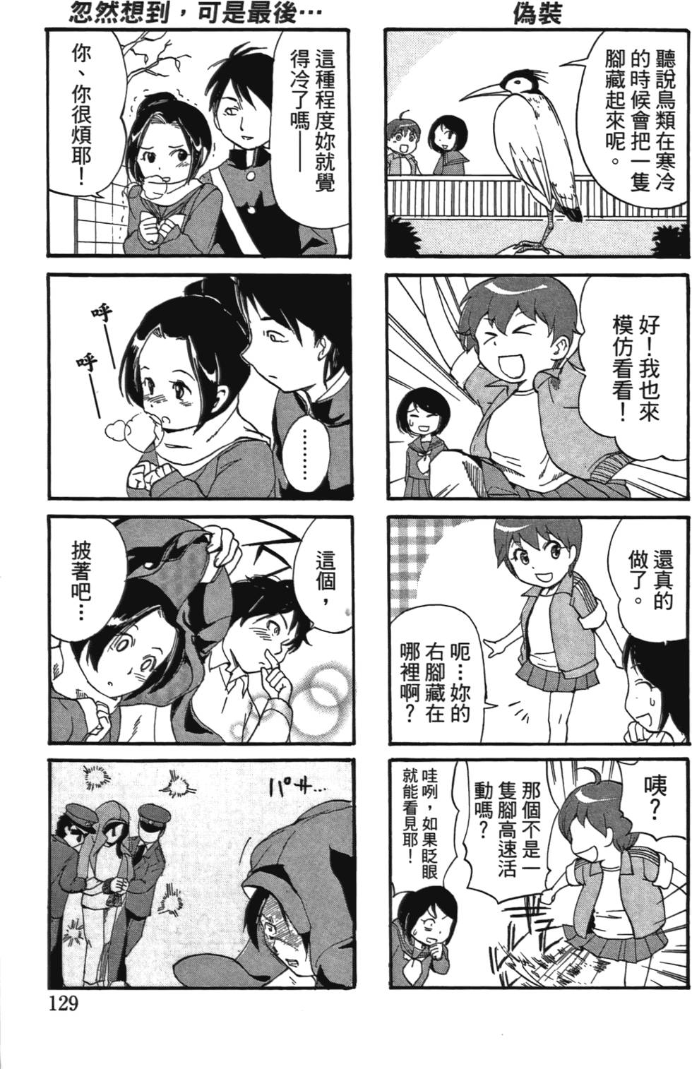 第128页