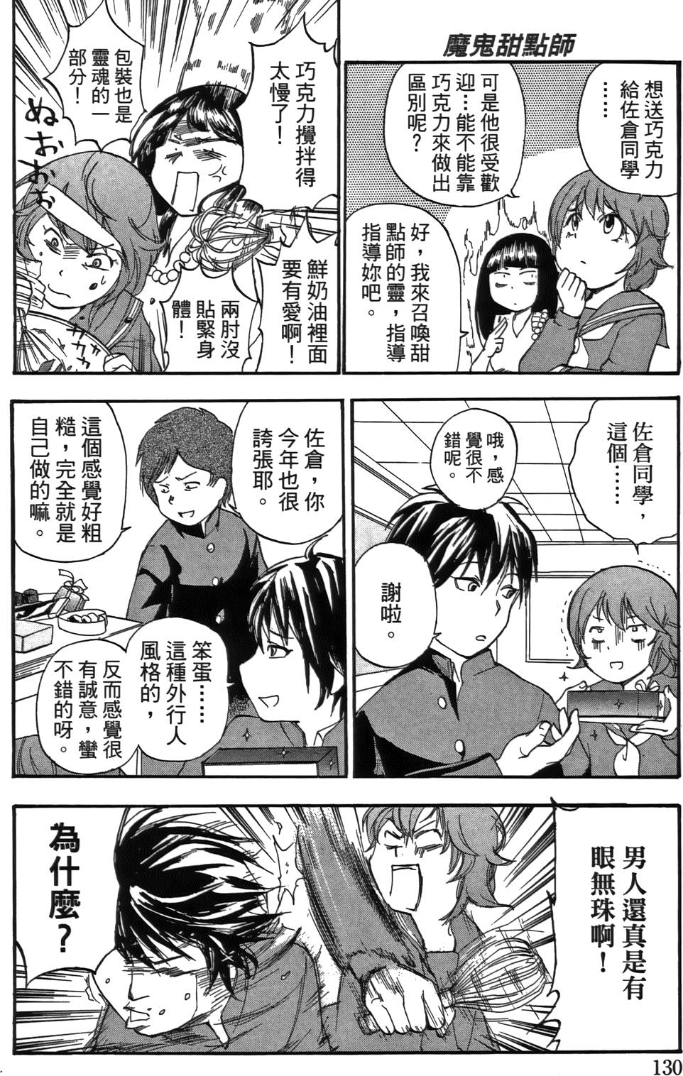 第129页