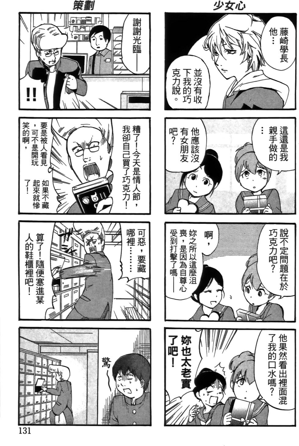 第130页