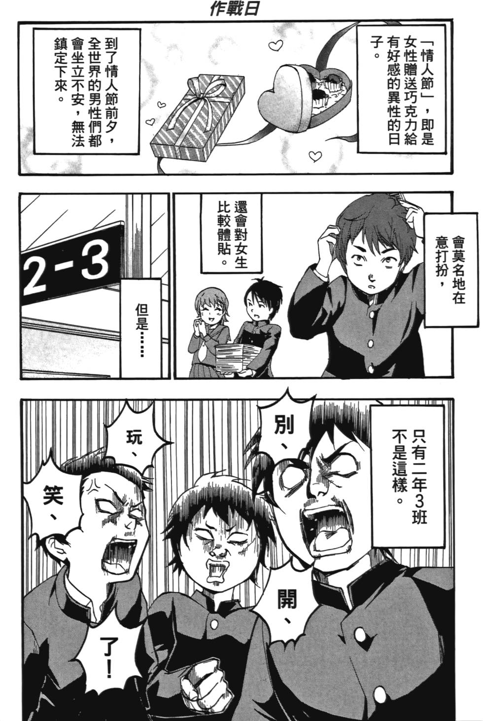 第133页