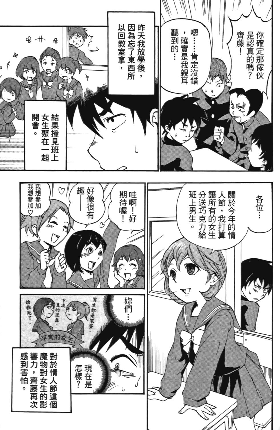 第134页