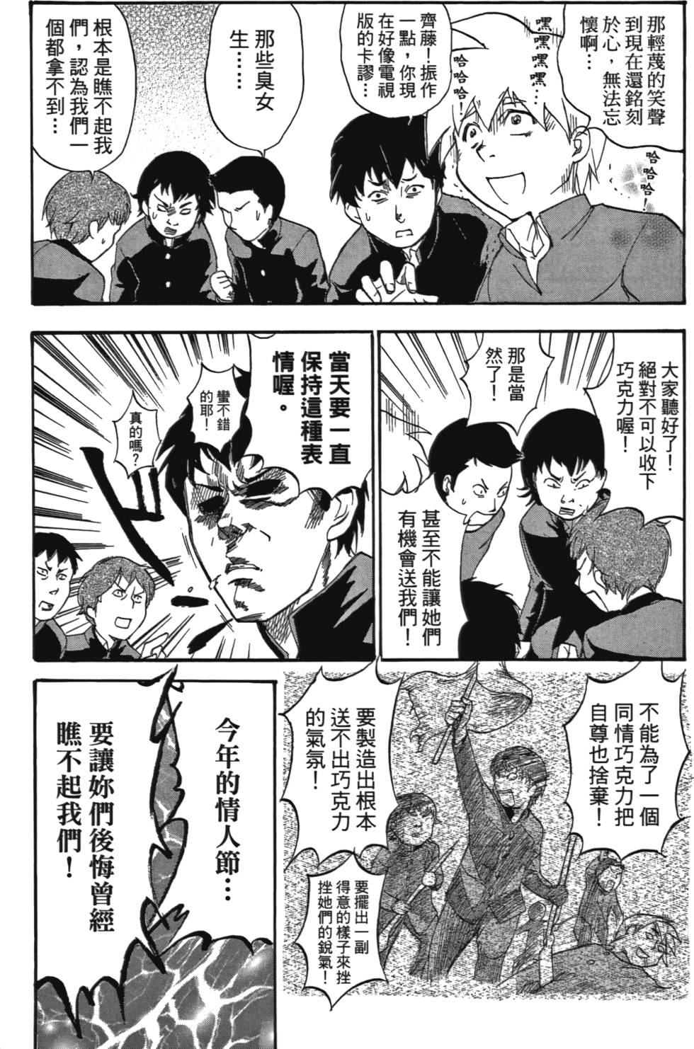 第137页
