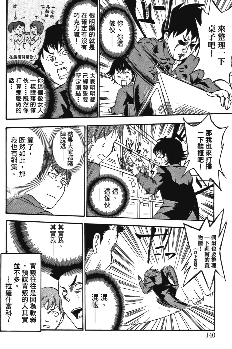 第139页