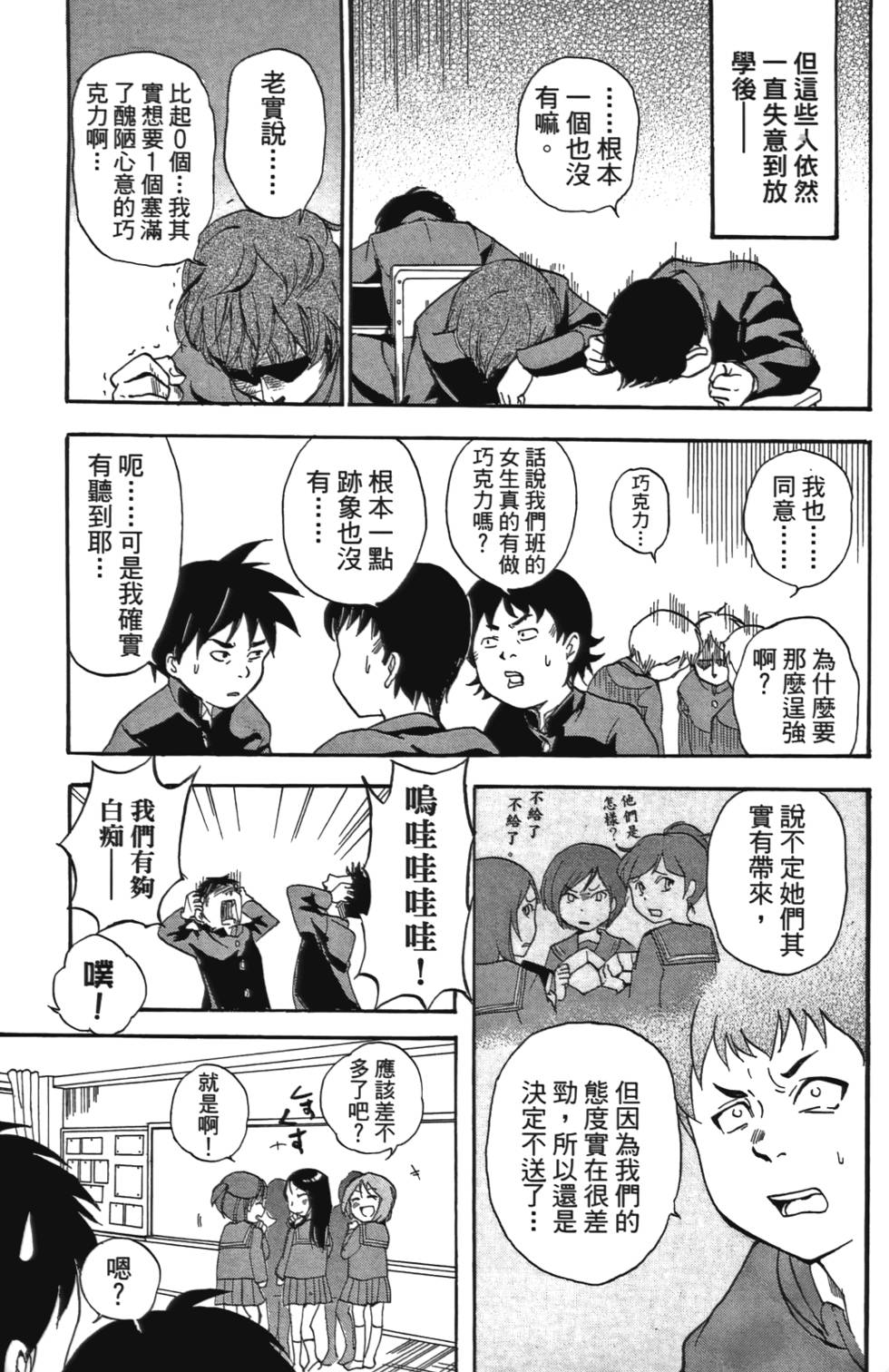 第140页