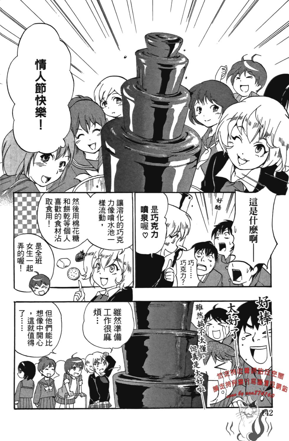 第141页