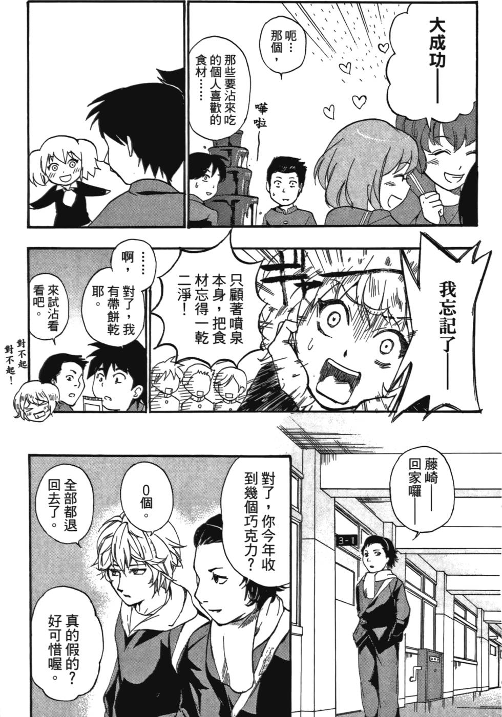 第142页