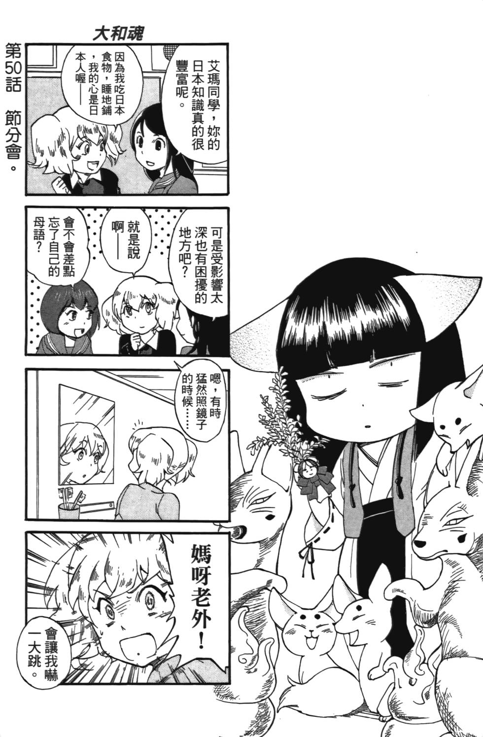 第146页