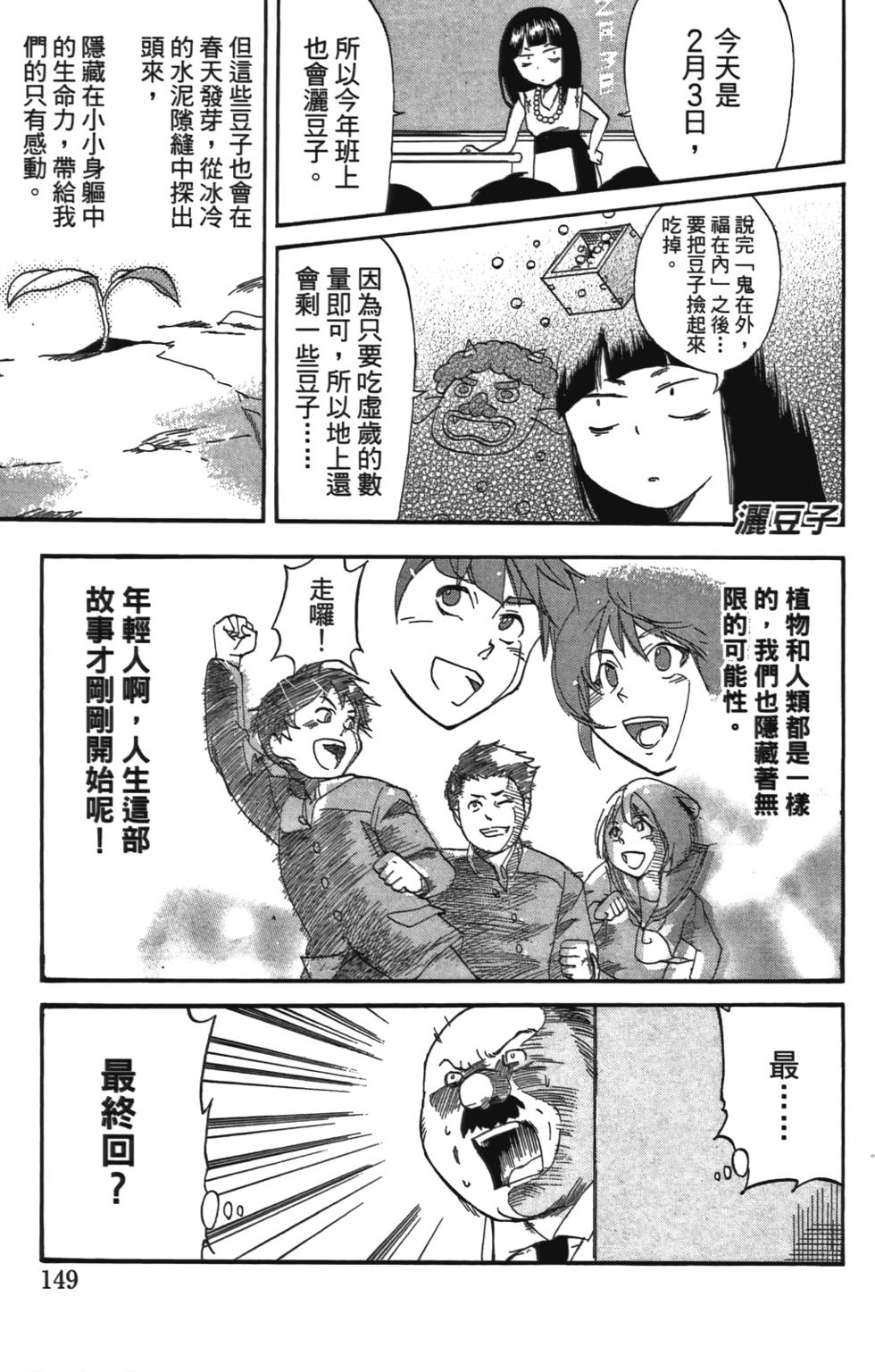第148页