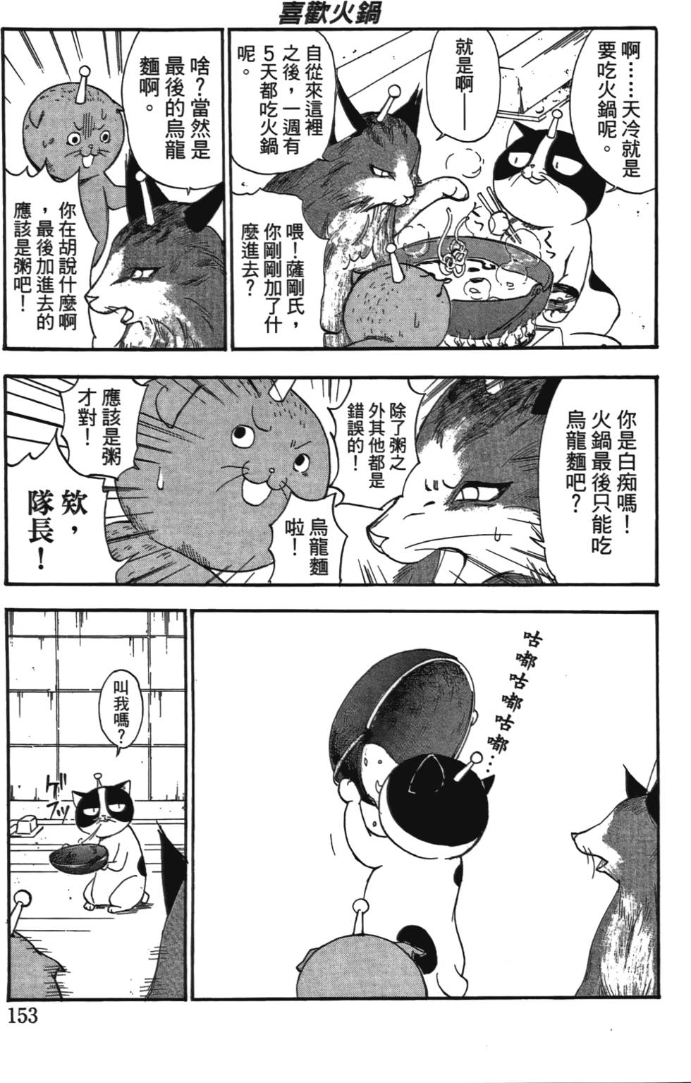 第152页