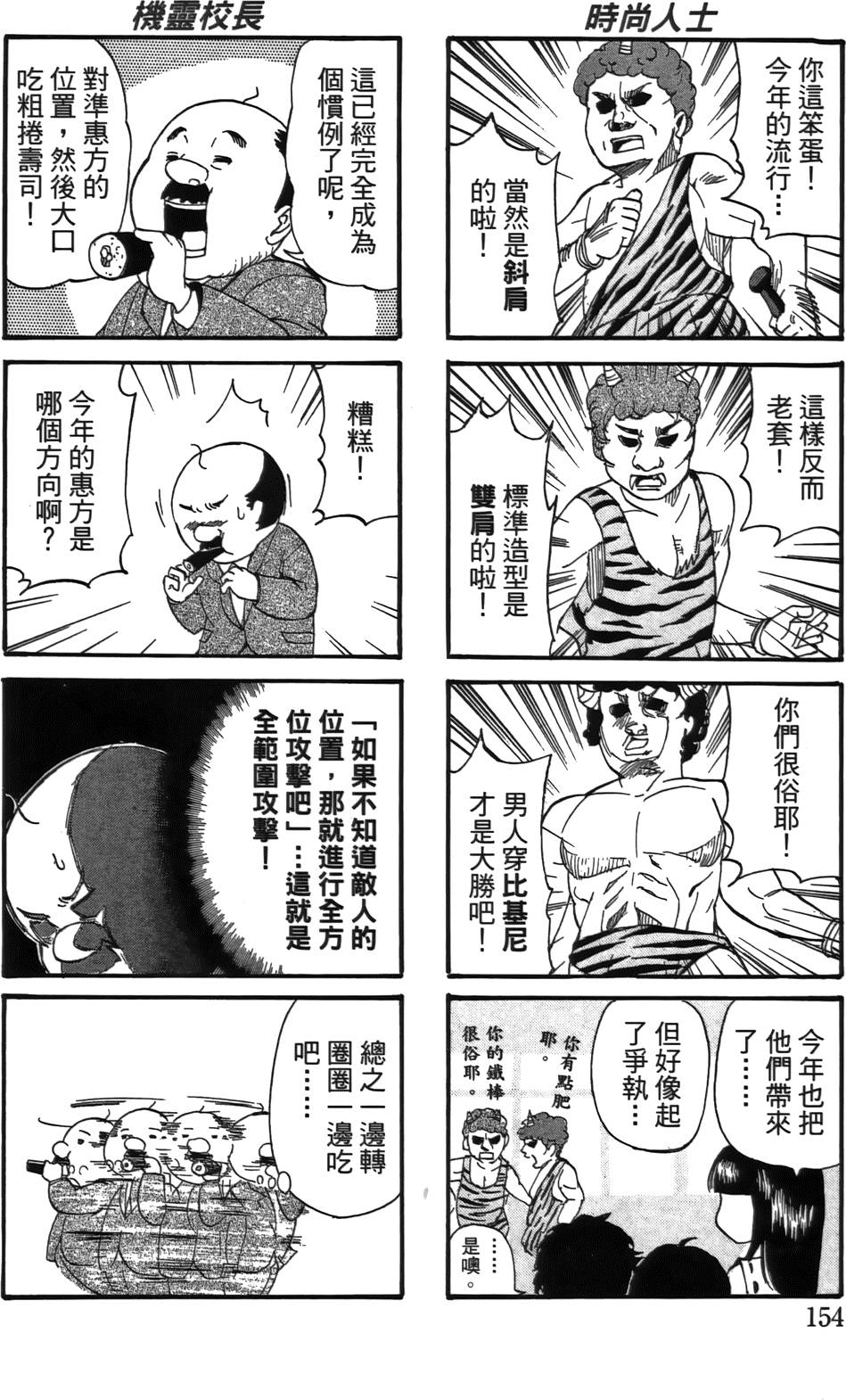 第153页