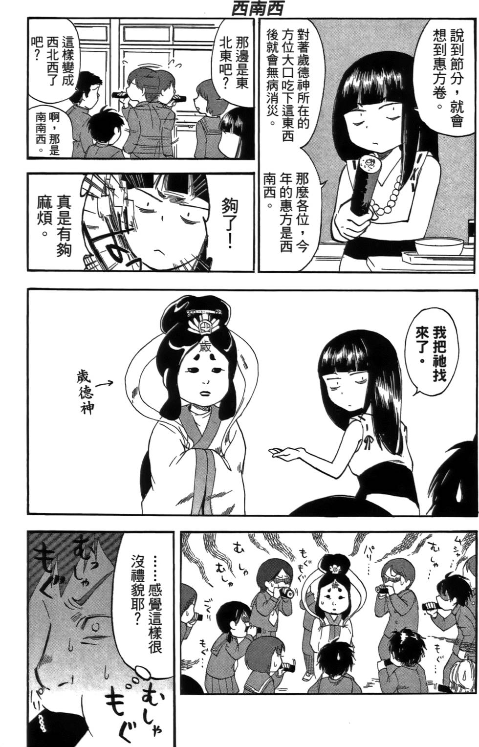 第154页