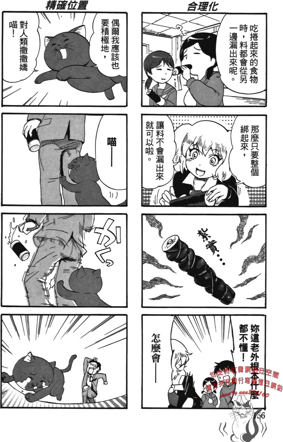 第155页
