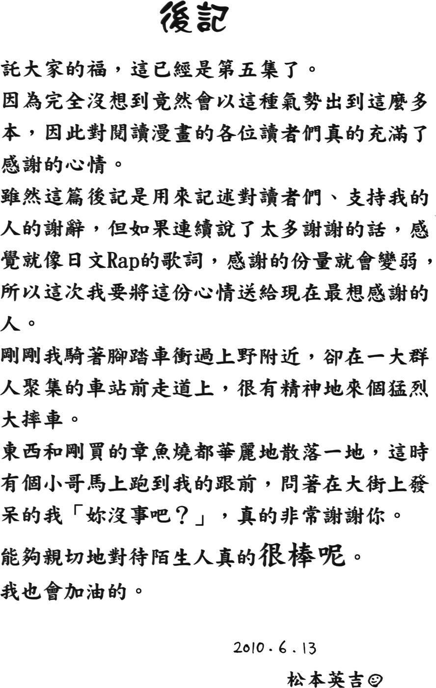 第156页
