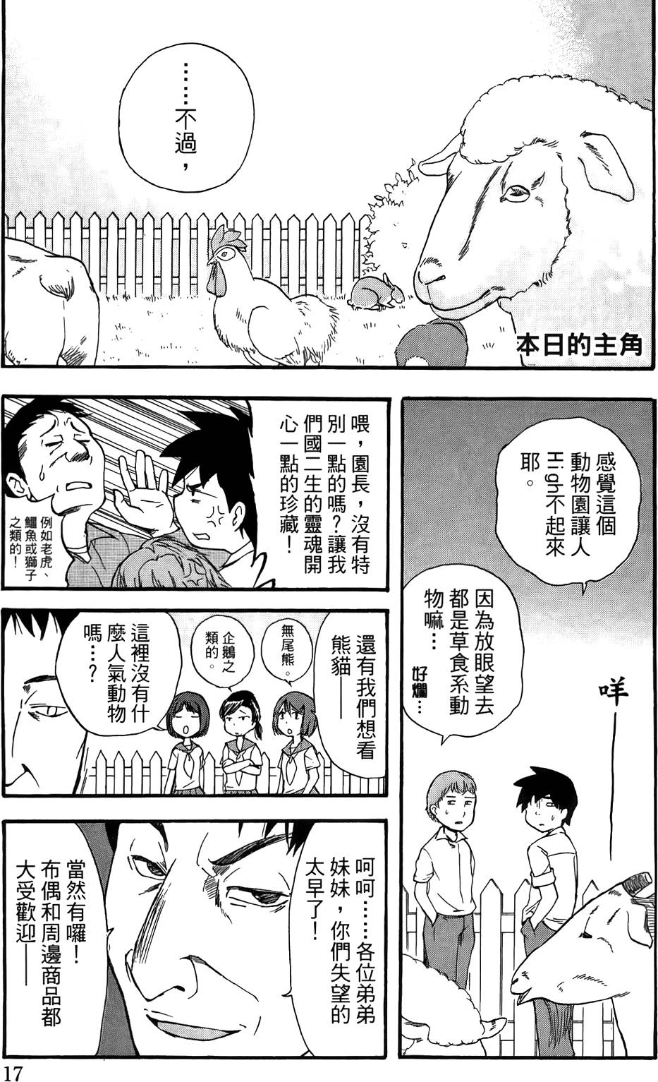 第16页