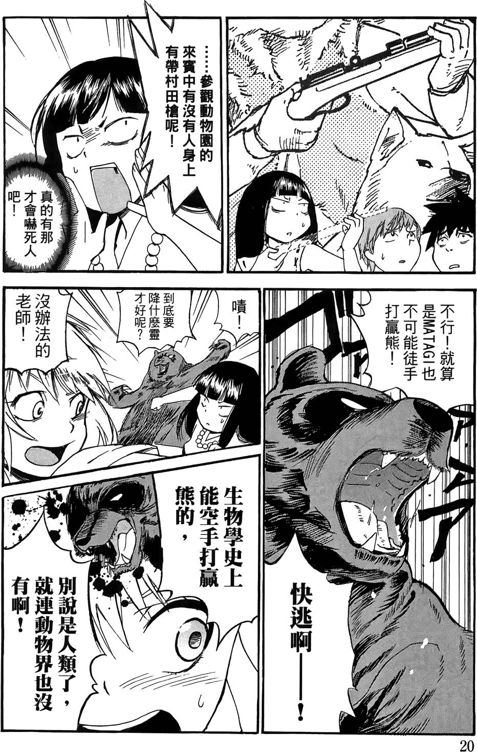 第19页