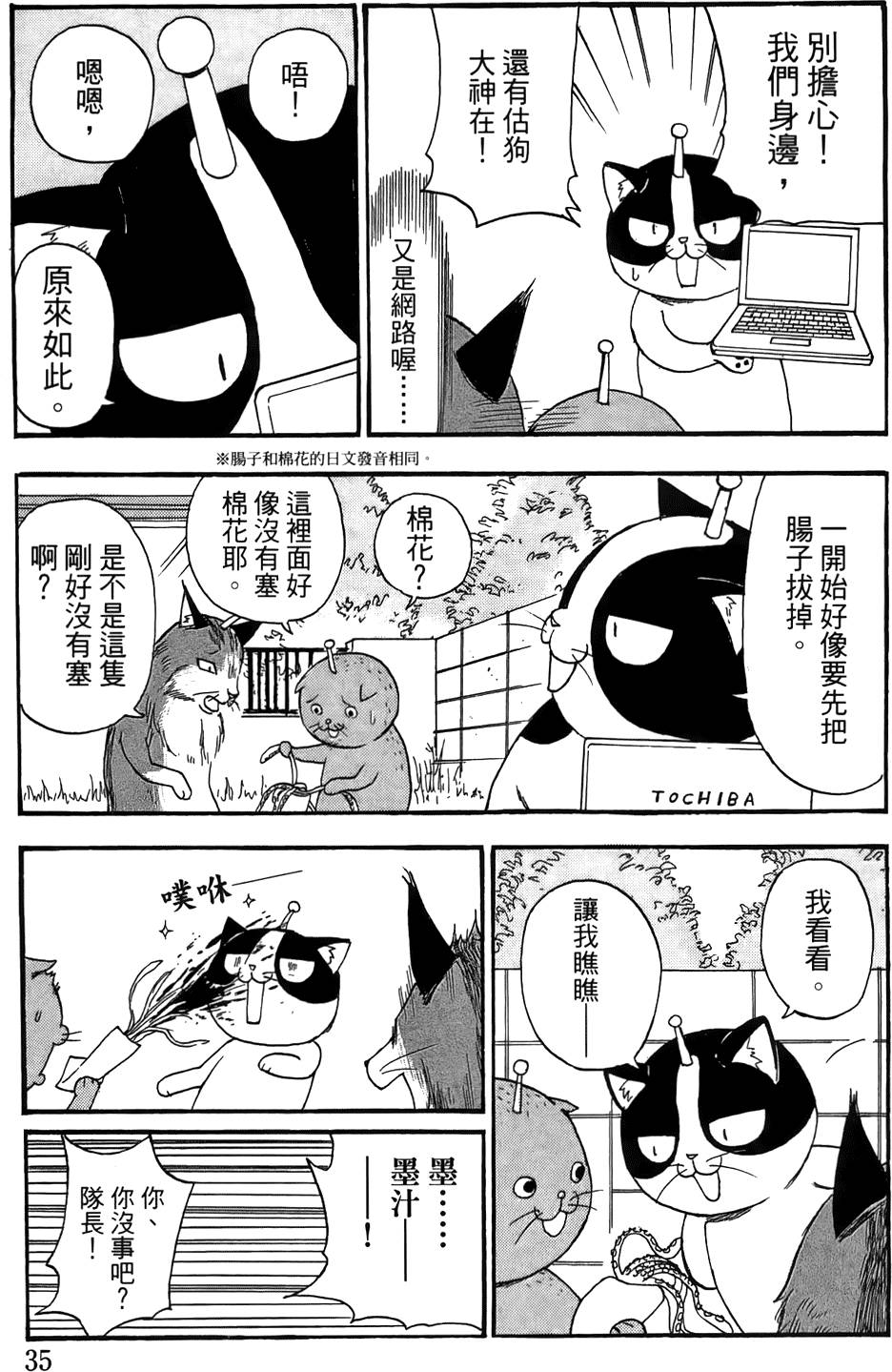 第34页