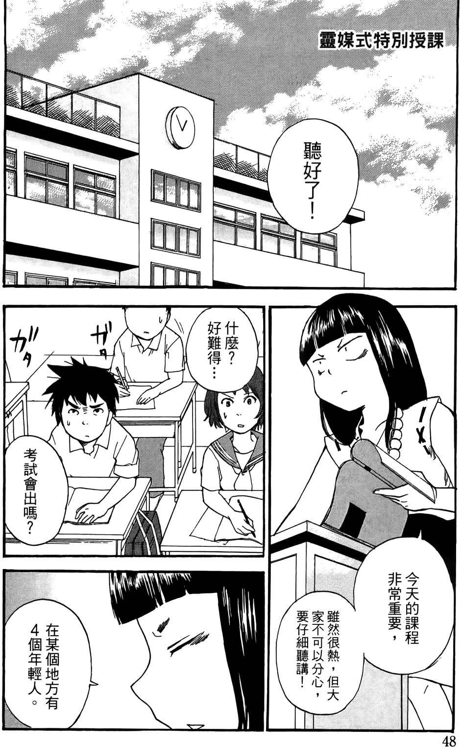 第47页