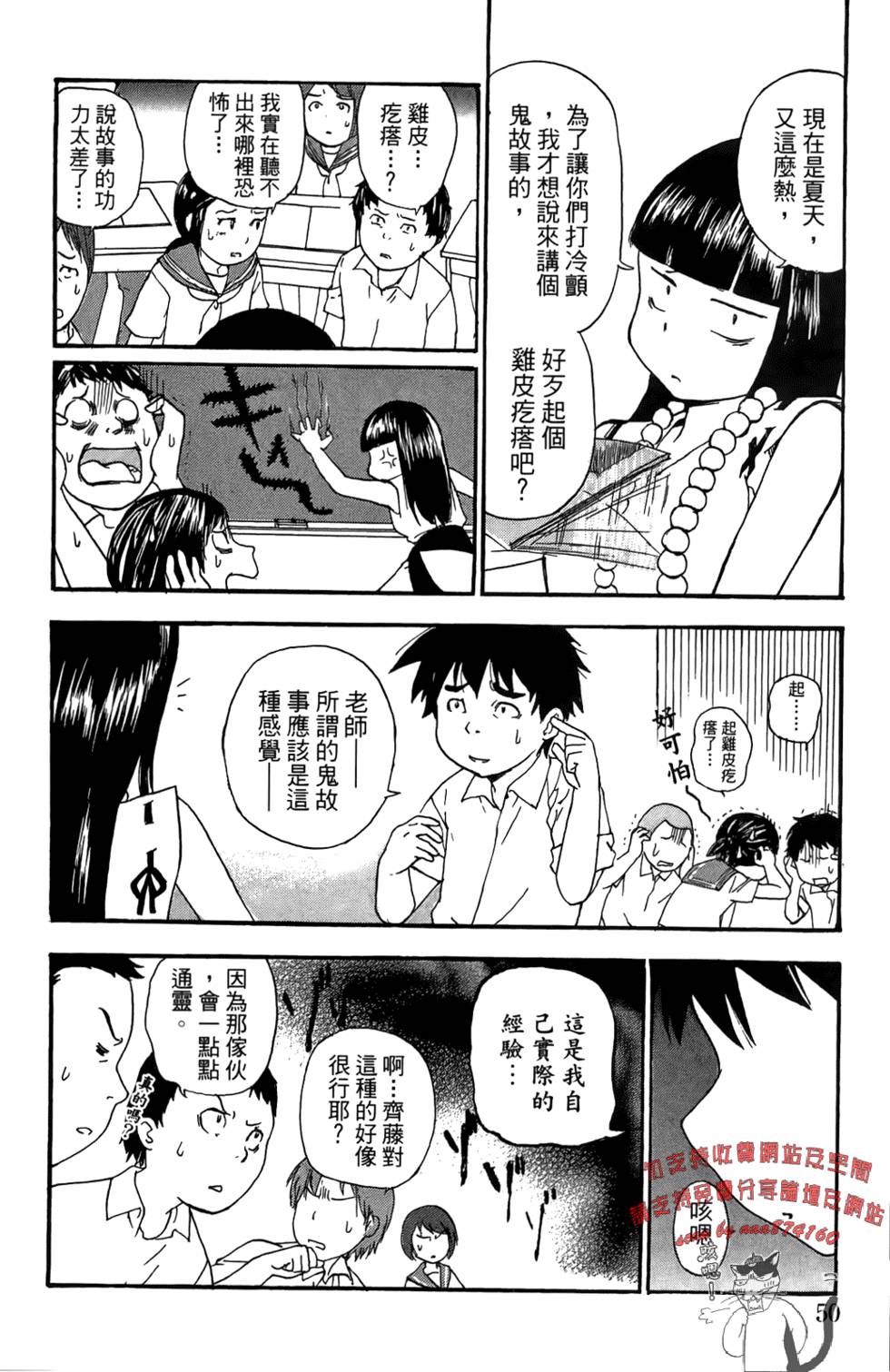 第49页