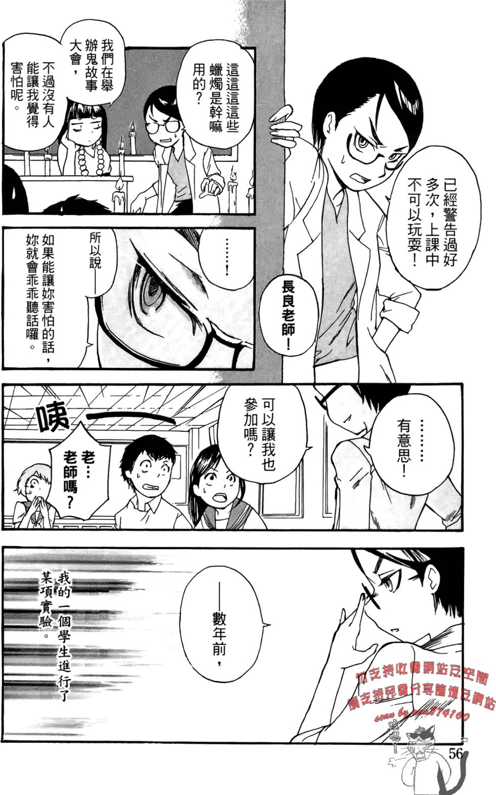 第55页