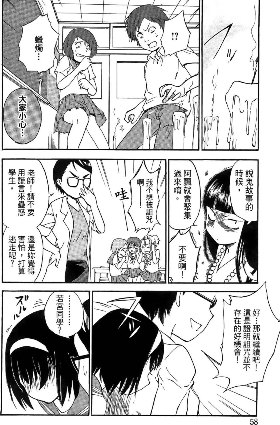 第57页
