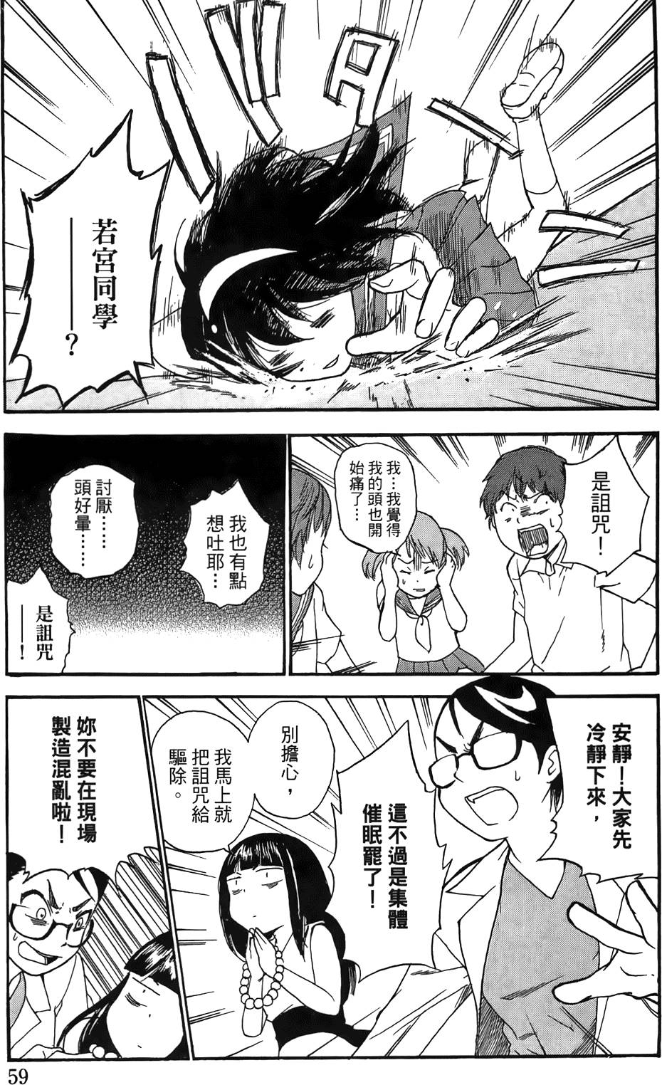 第58页