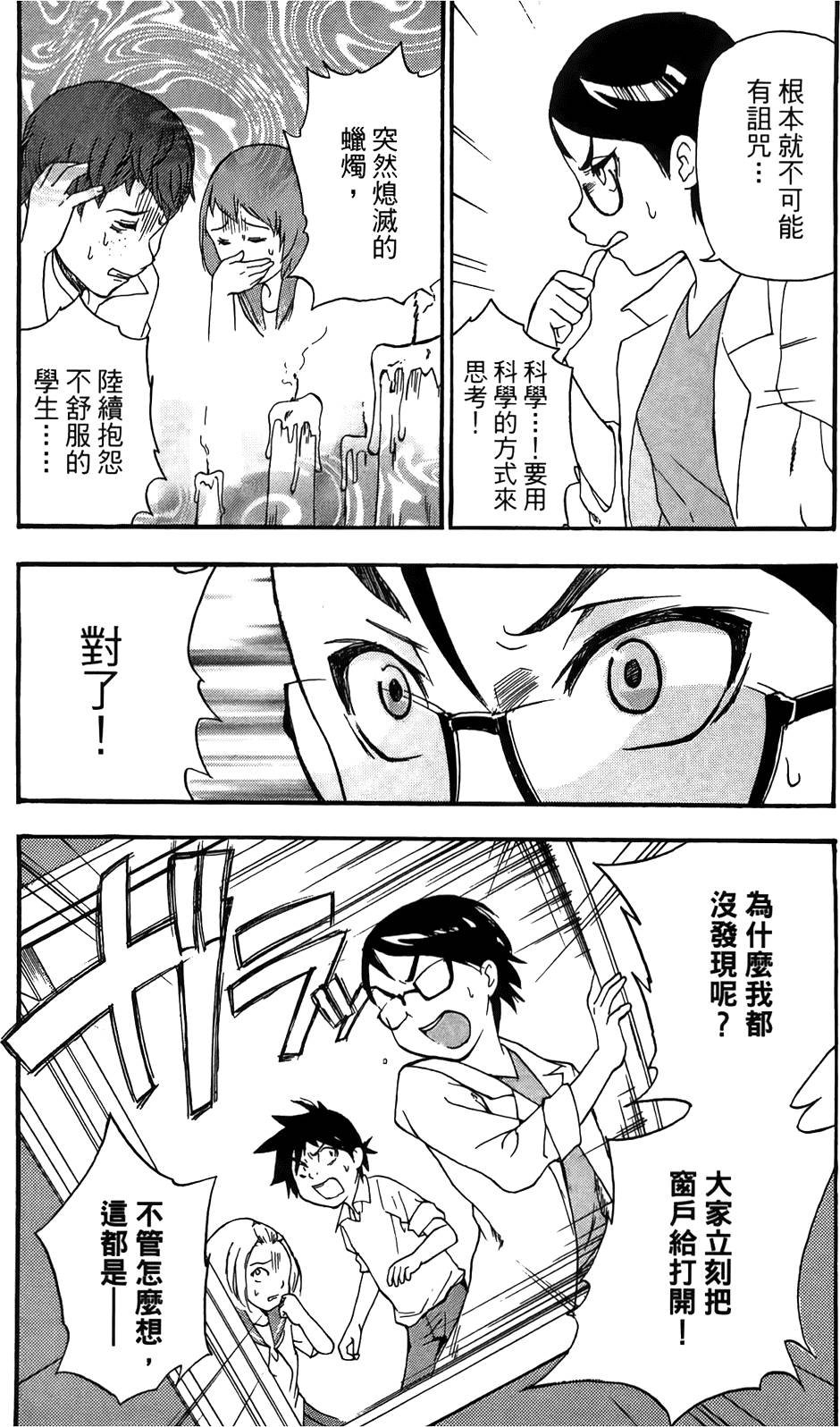 第59页