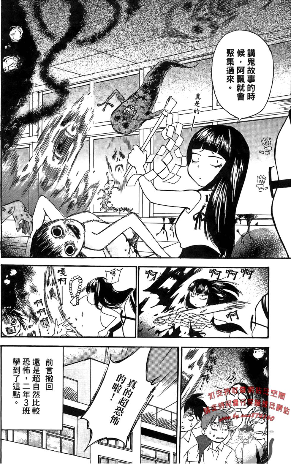 第61页