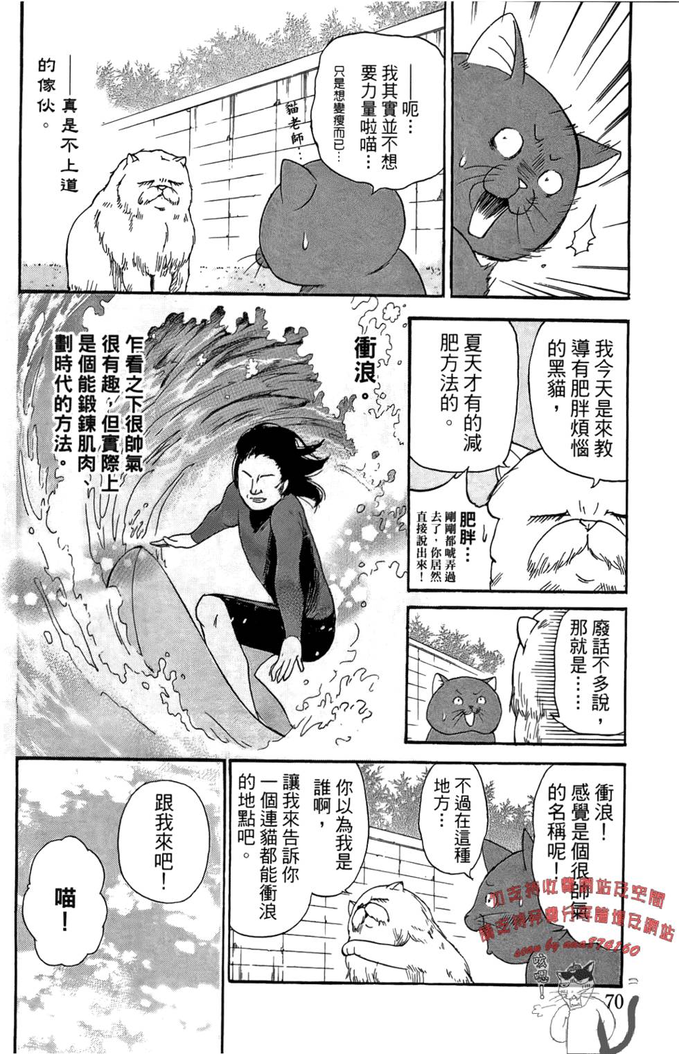 第69页