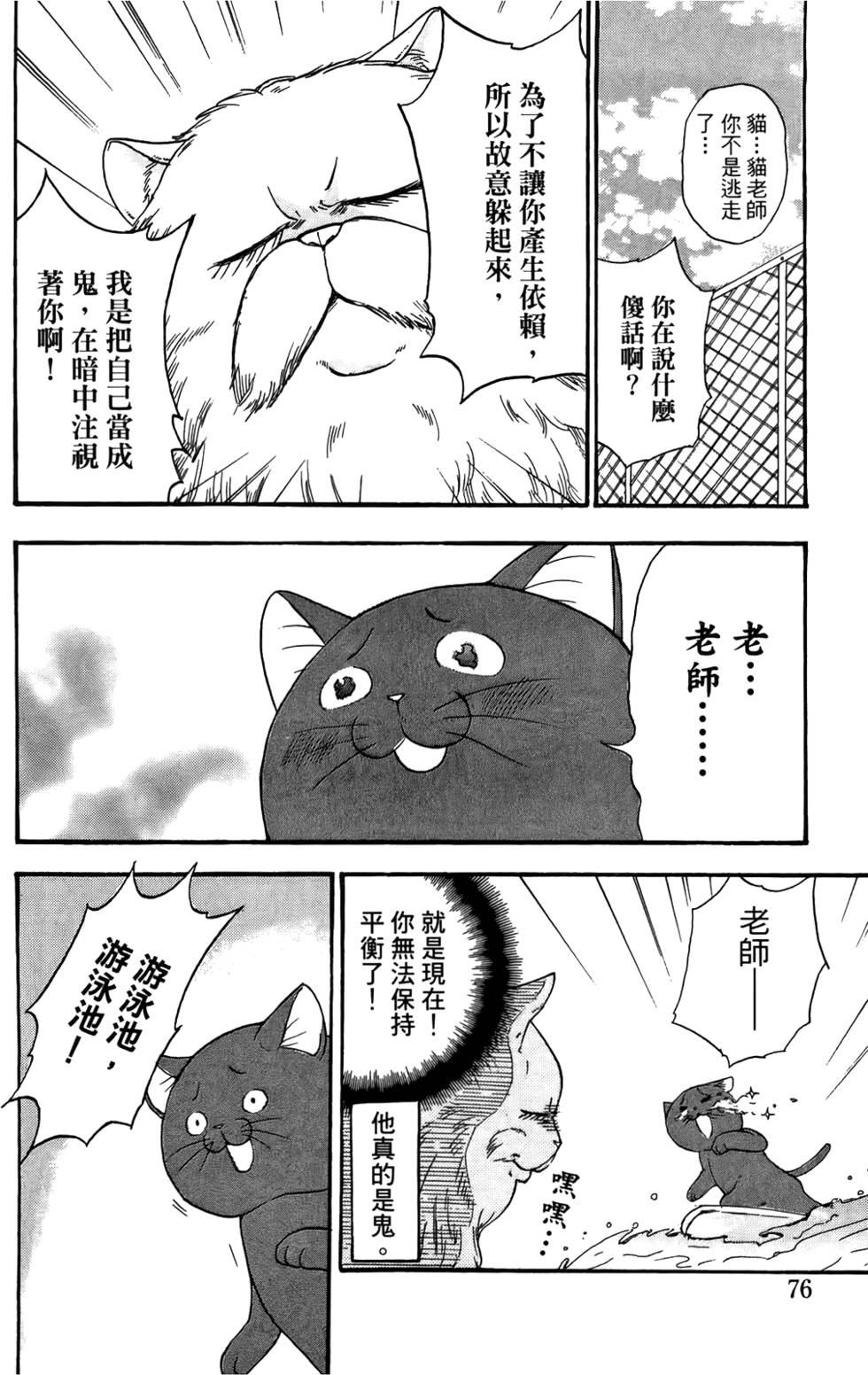 第75页