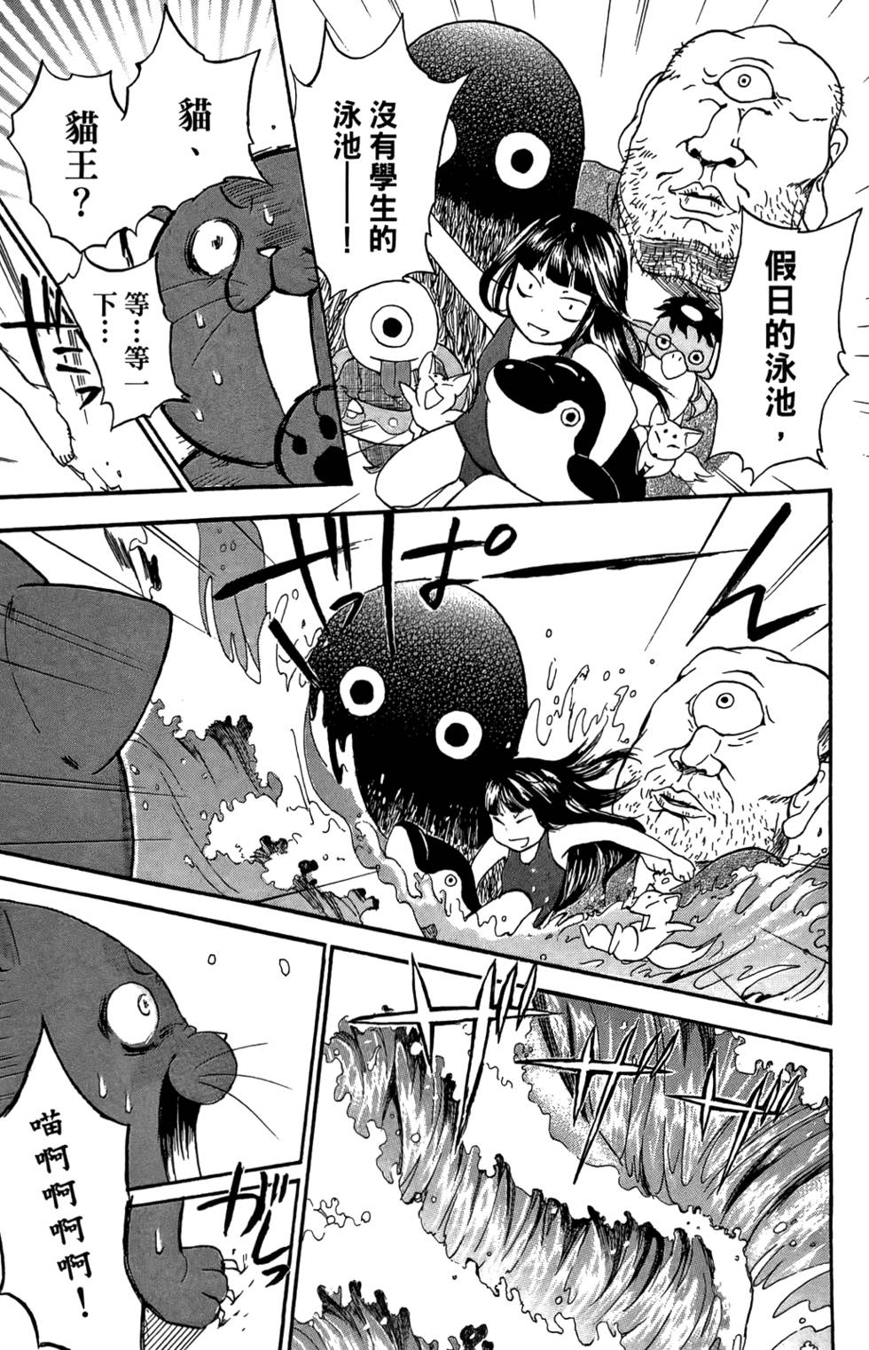 第76页