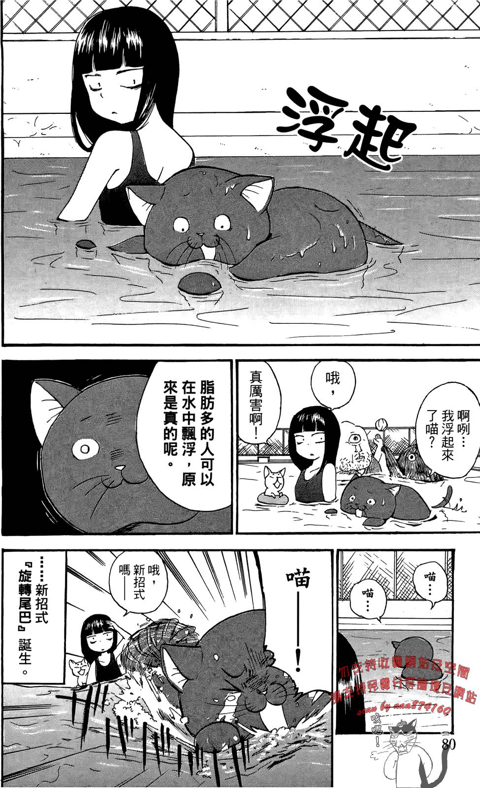 第79页