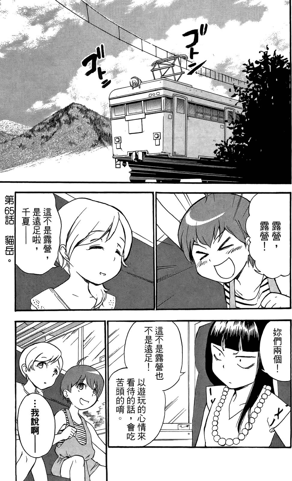 第82页