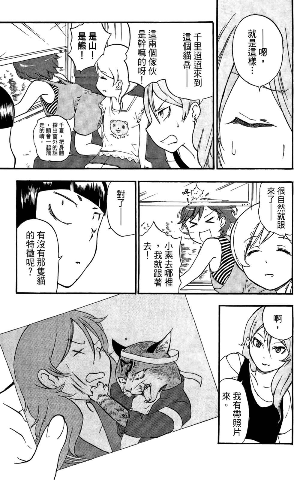 第86页