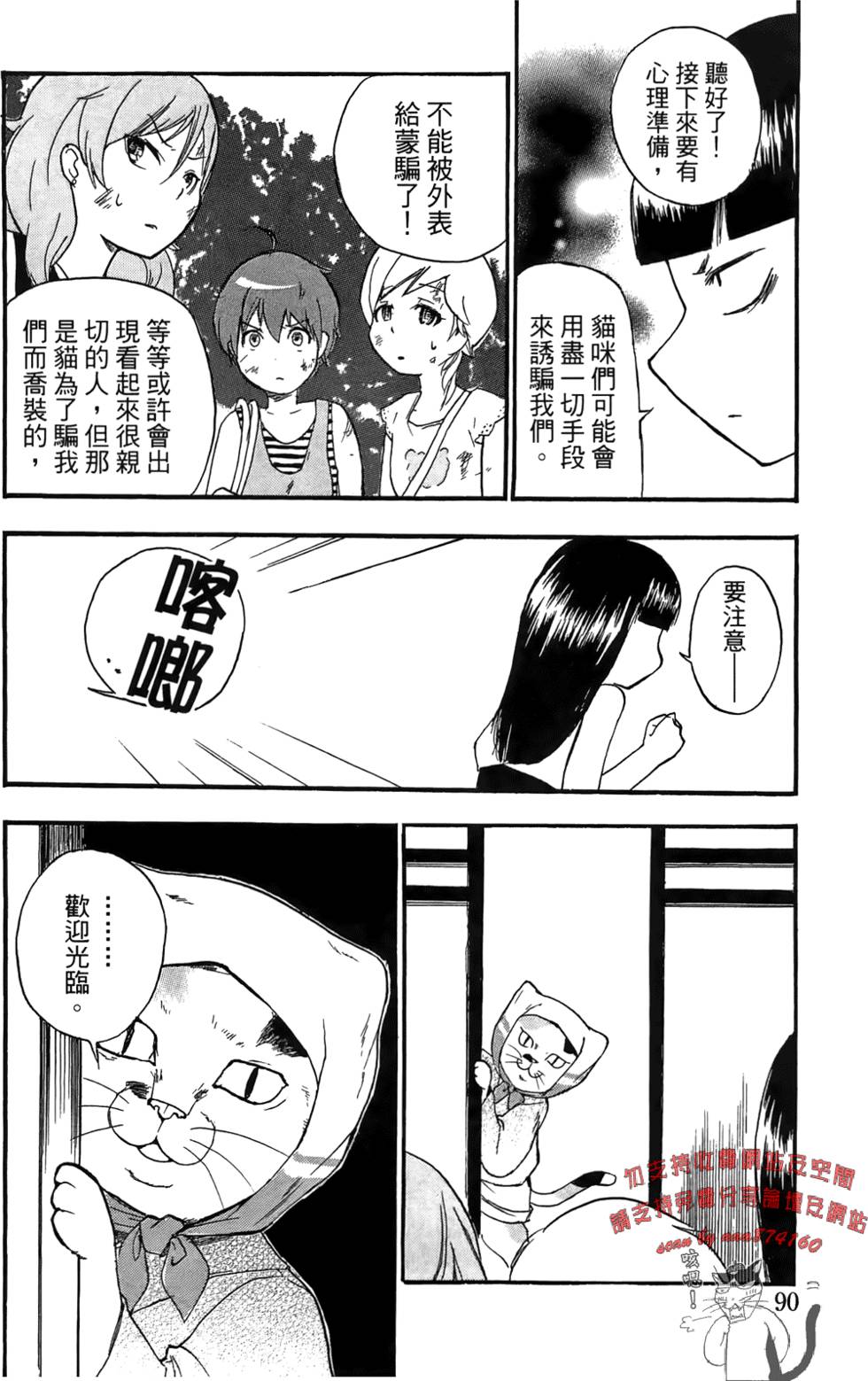 第89页