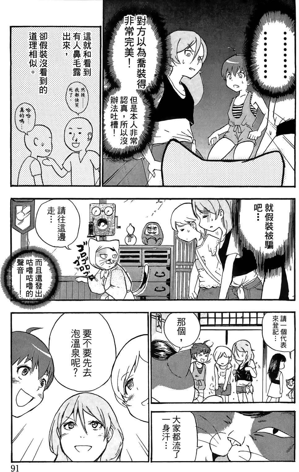 第90页