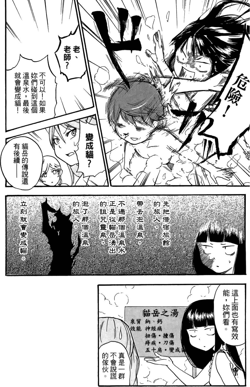 第92页