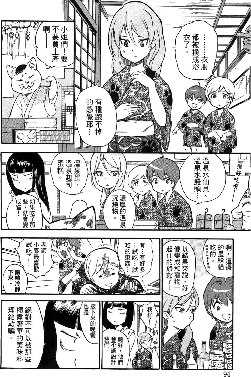 第93页