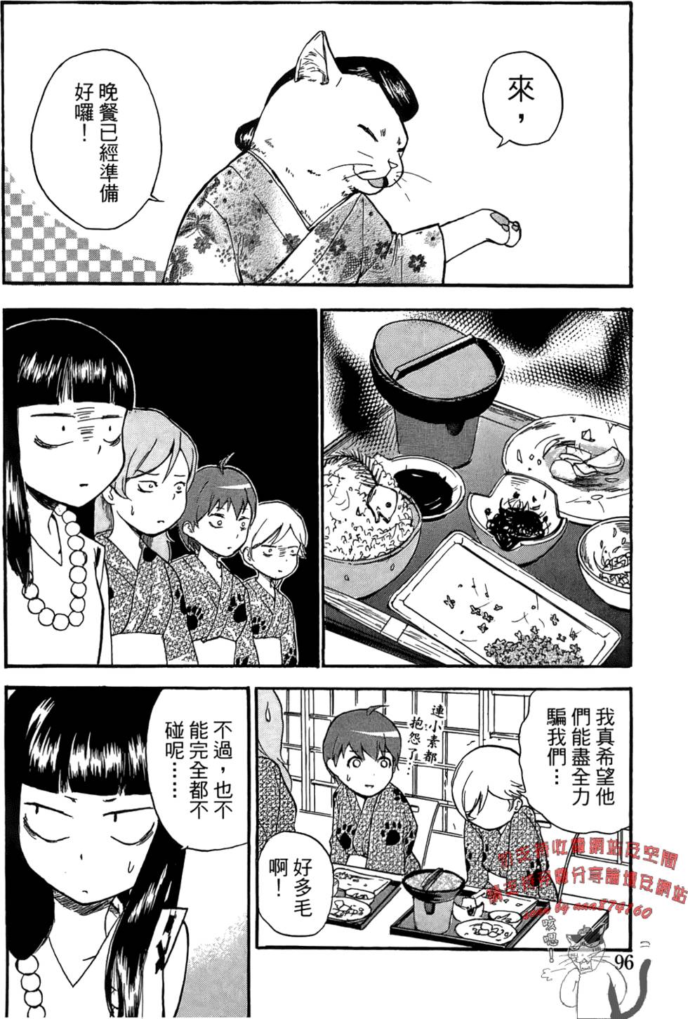 第95页