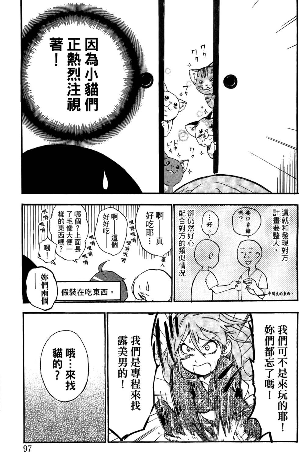 第96页