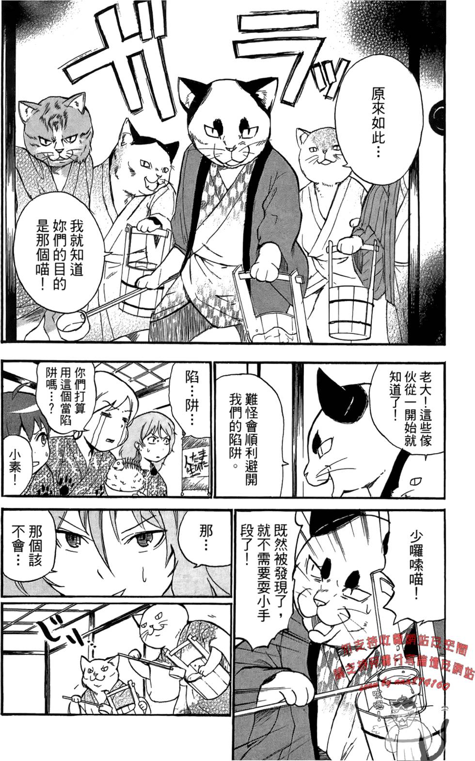第97页