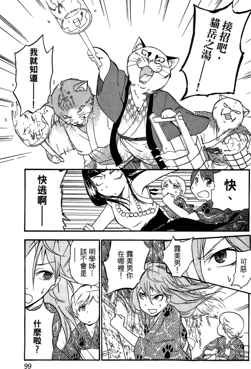 第98页