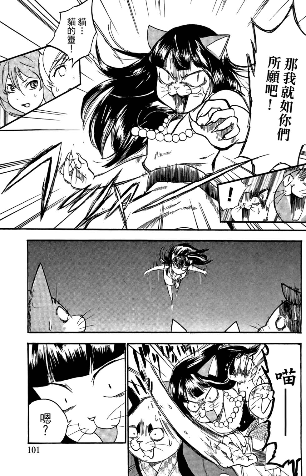 第100页