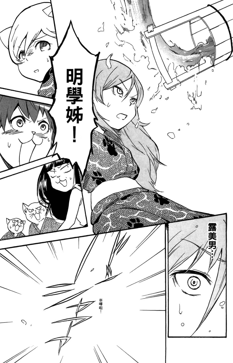 第102页