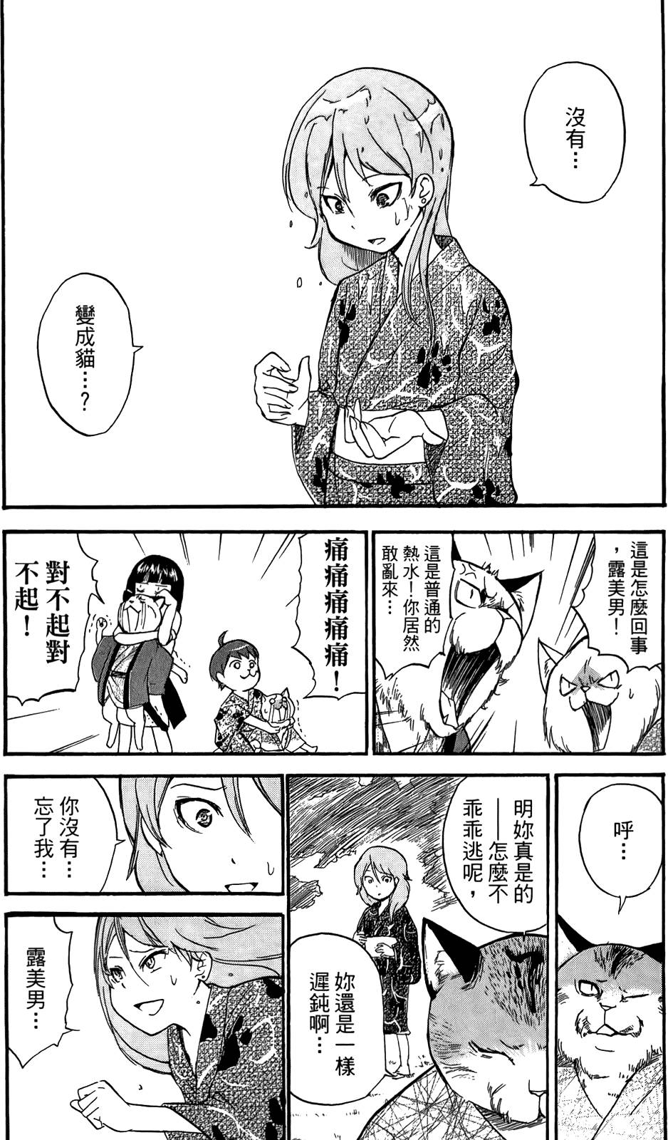 第104页
